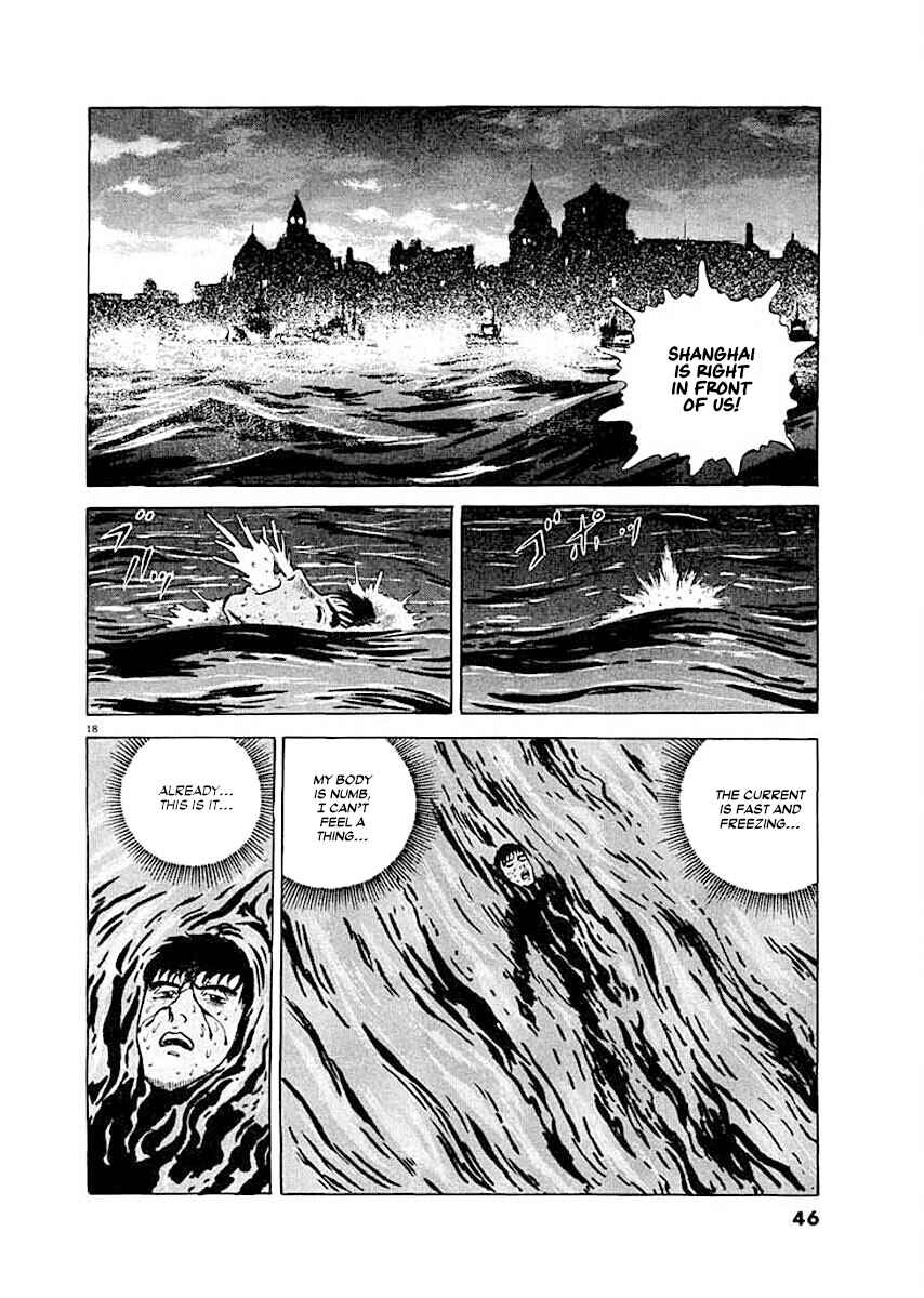 Page 17 Chapter 2 Ryuu: Ron