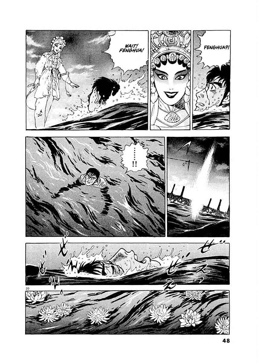 Page 19 Chapter 2 Ryuu: Ron