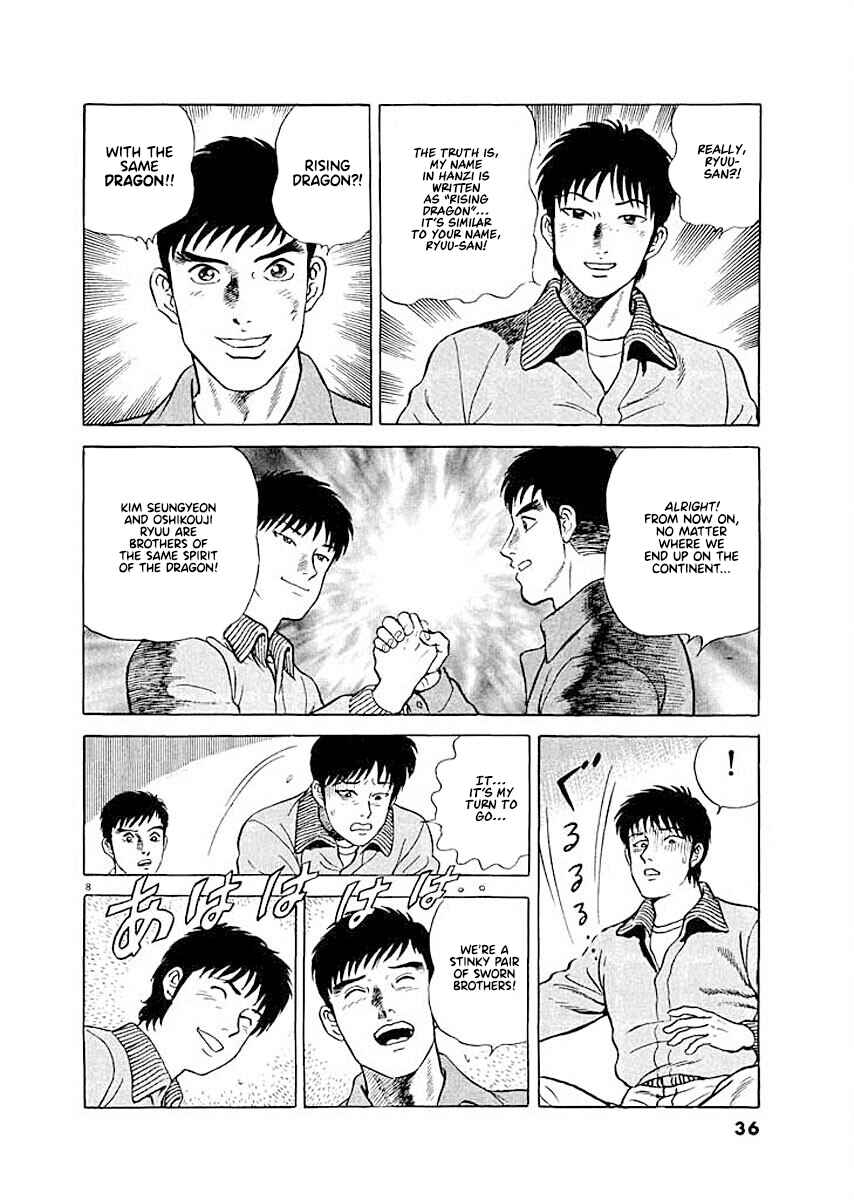 Page 8 Chapter 2 Ryuu: Ron