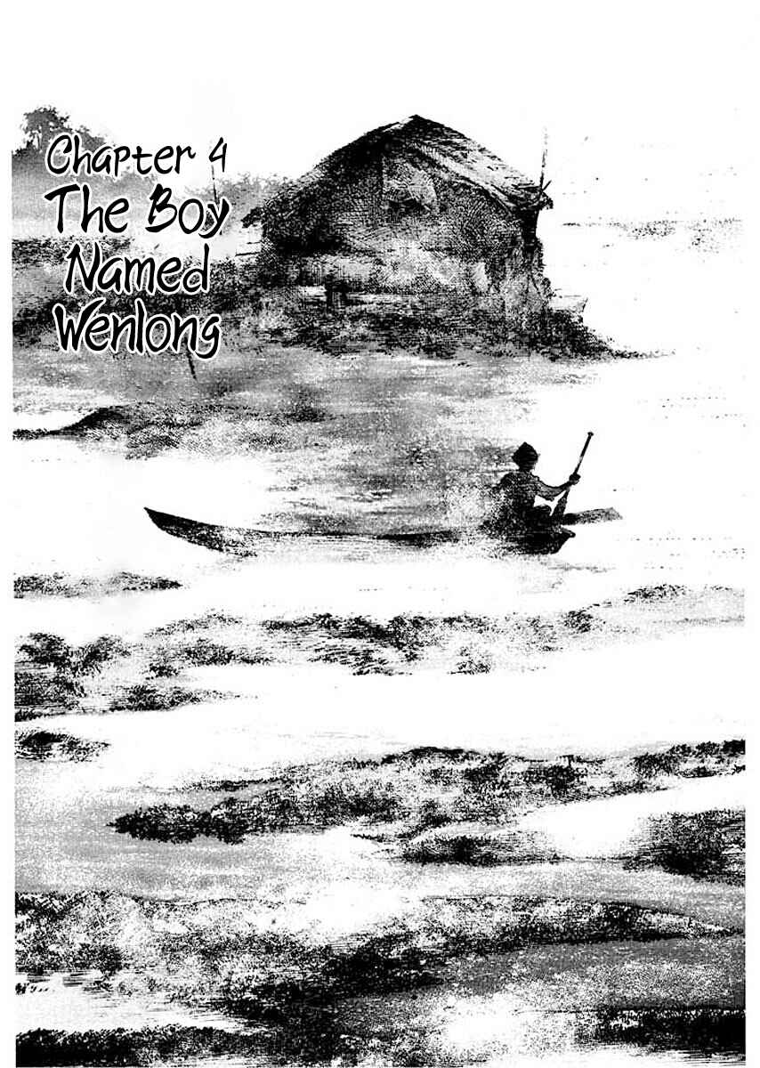 Page 1 Chapter 4 Ryuu: Ron