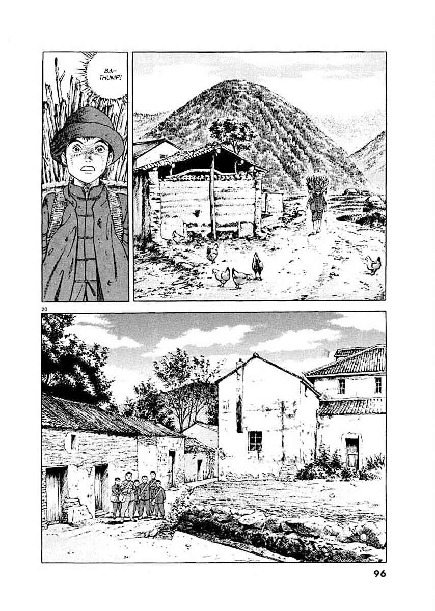 Page 17 Chapter 4 Ryuu: Ron
