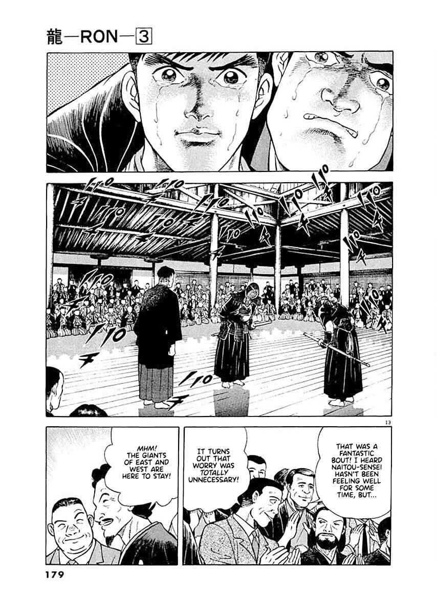 Page 11 Chapter 8 Ryuu: Ron