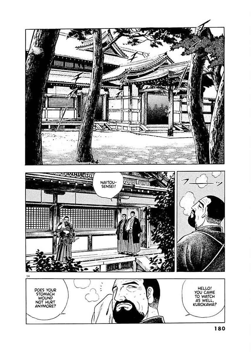 Page 12 Chapter 8 Ryuu: Ron