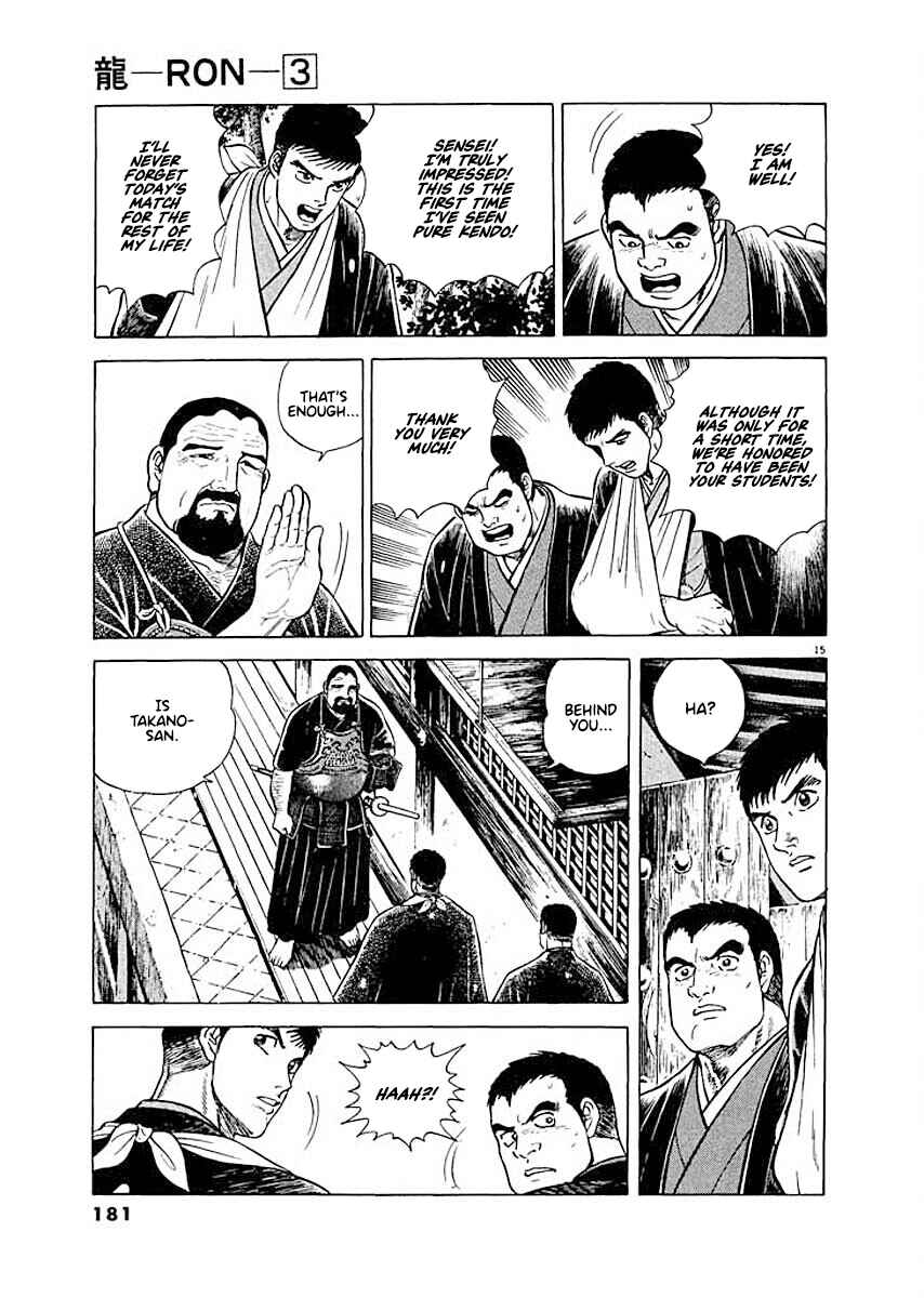 Page 13 Chapter 8 Ryuu: Ron