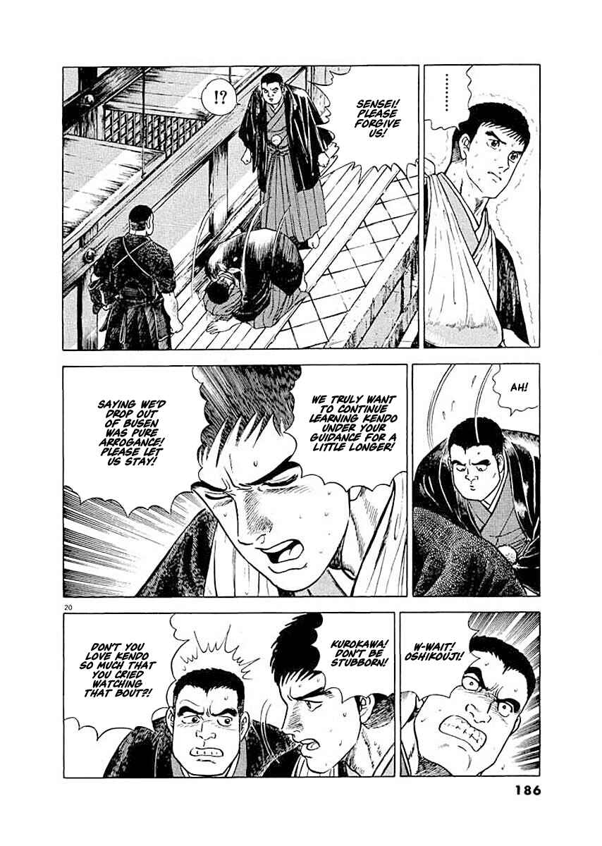 Page 18 Chapter 8 Ryuu: Ron