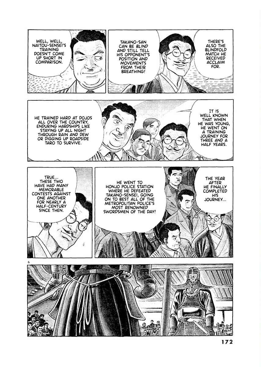 Page 5 Chapter 8 Ryuu: Ron