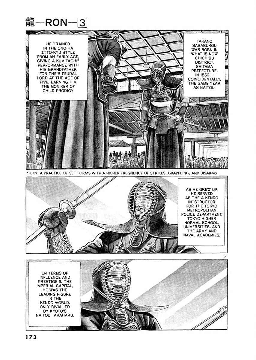 Page 6 Chapter 8 Ryuu: Ron