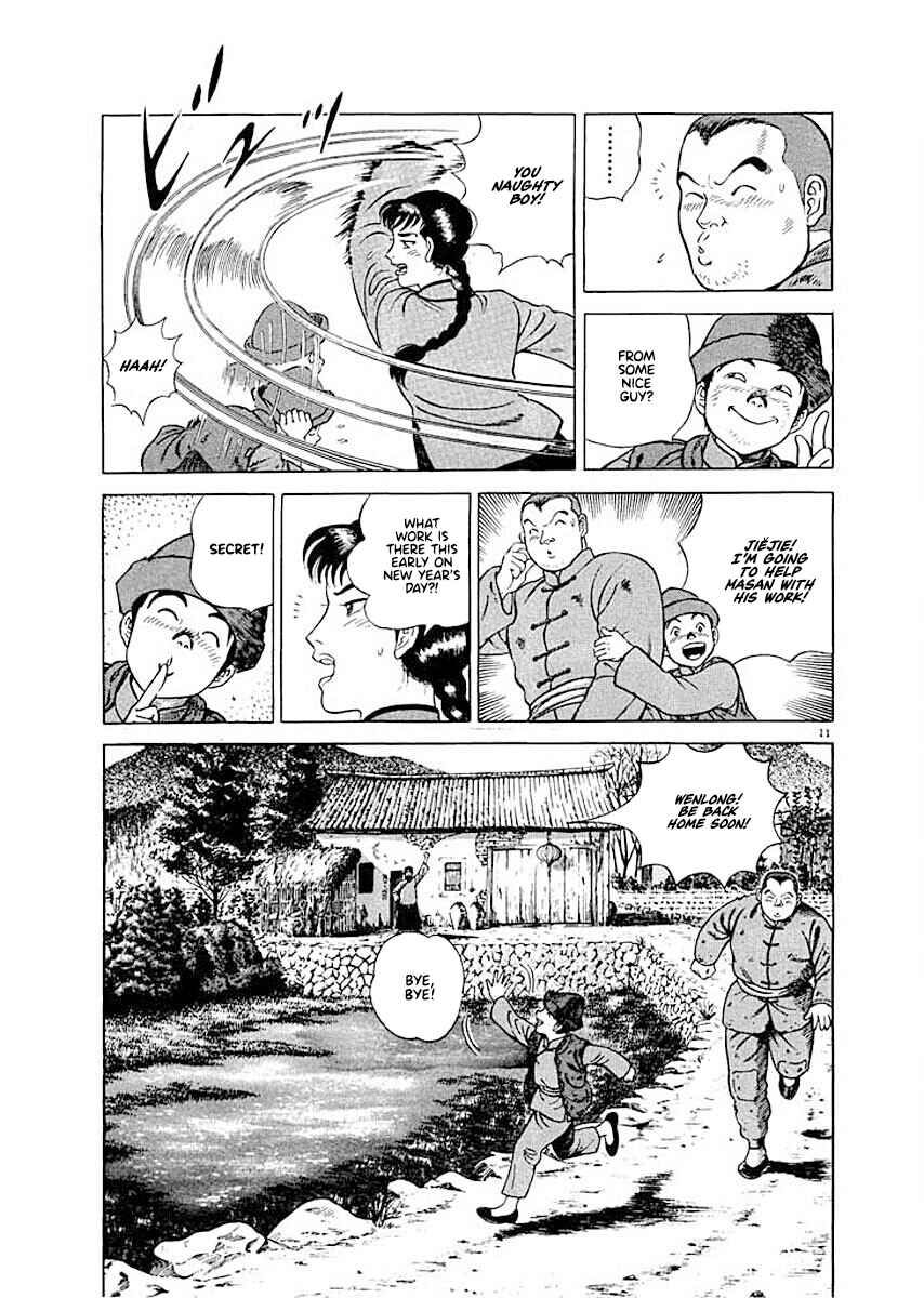 Page 11 Chapter 6 Ryuu: Ron