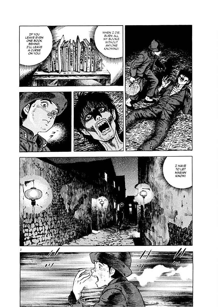Page 2 Chapter 6 Ryuu: Ron