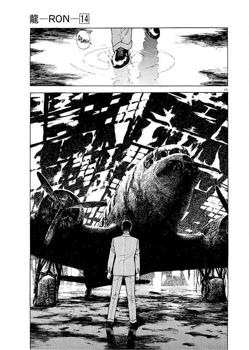 Page 12 Chapter 7 Ryuu: Ron