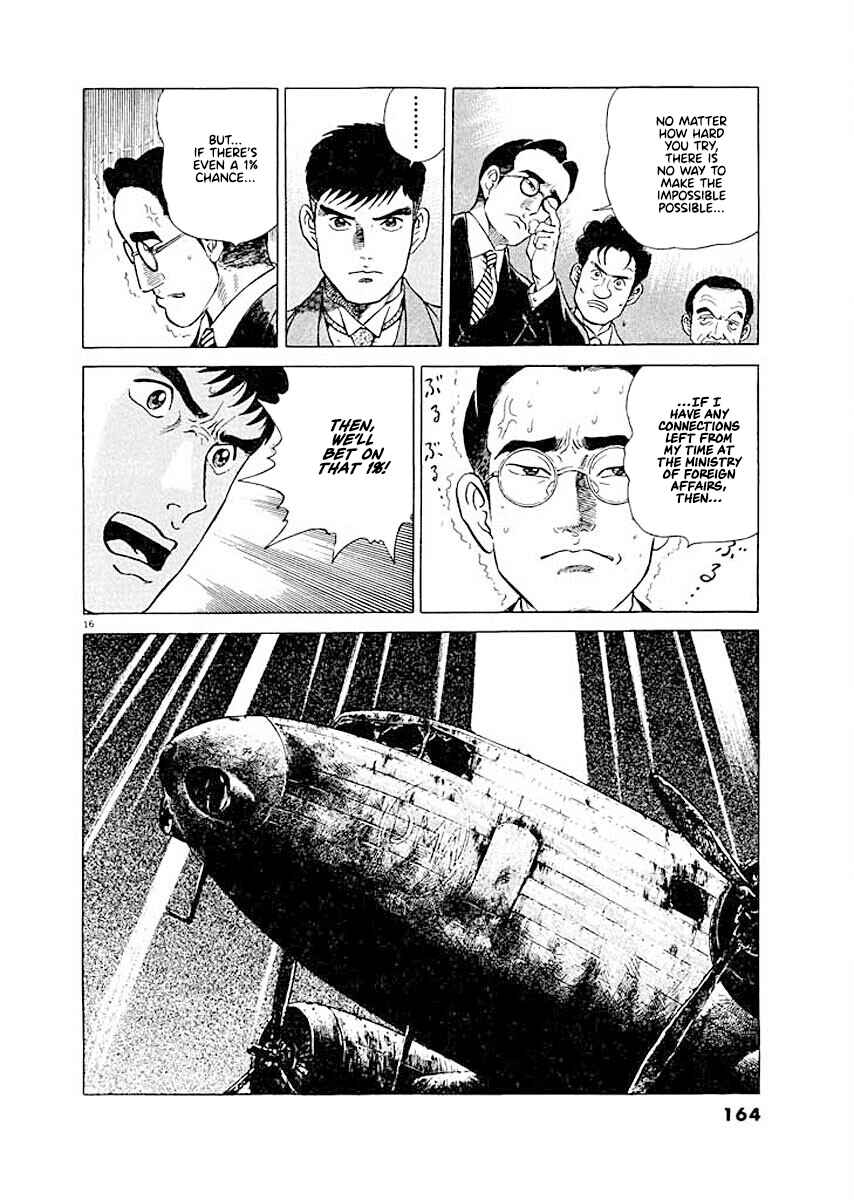 Page 15 Chapter 7 Ryuu: Ron