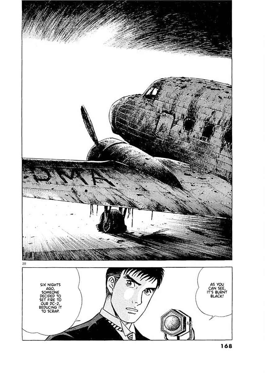 Page 19 Chapter 7 Ryuu: Ron