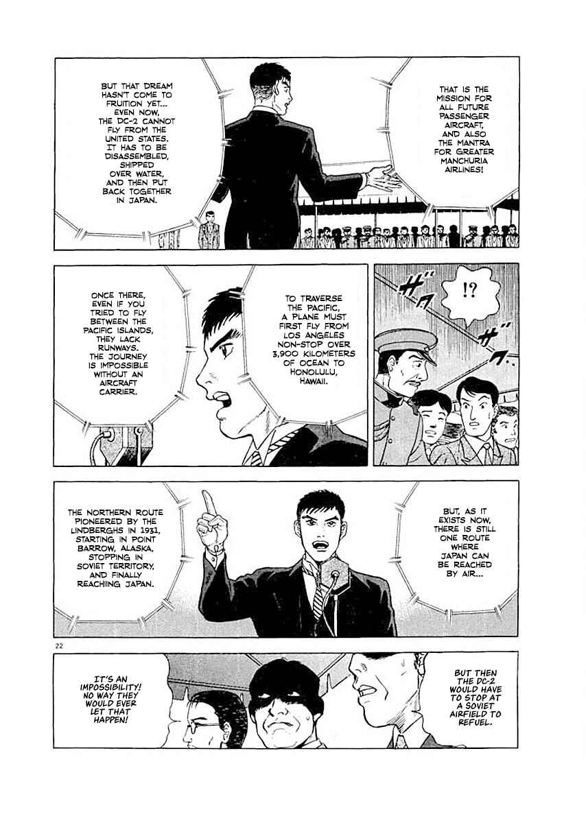 Page 21 Chapter 7 Ryuu: Ron