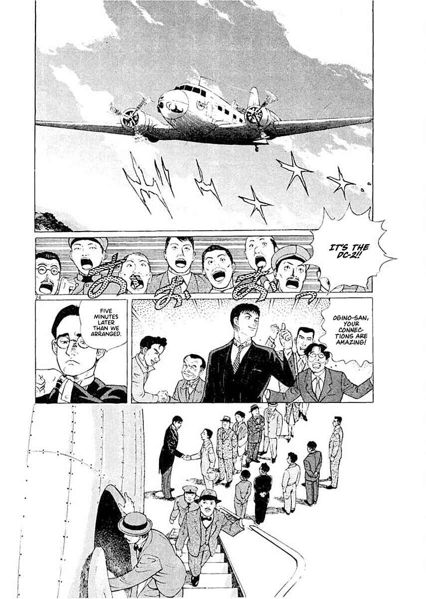 Page 23 Chapter 7 Ryuu: Ron