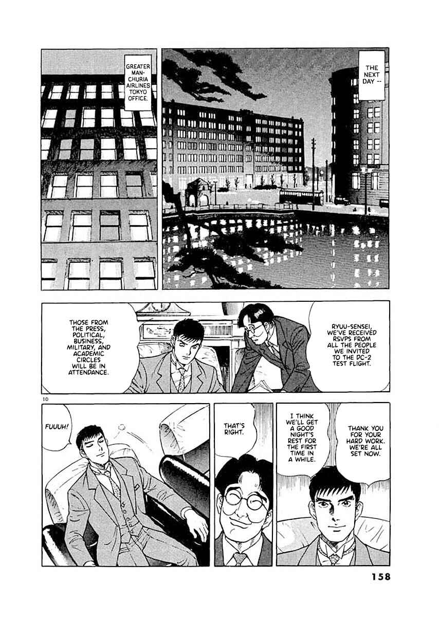 Page 9 Chapter 7 Ryuu: Ron