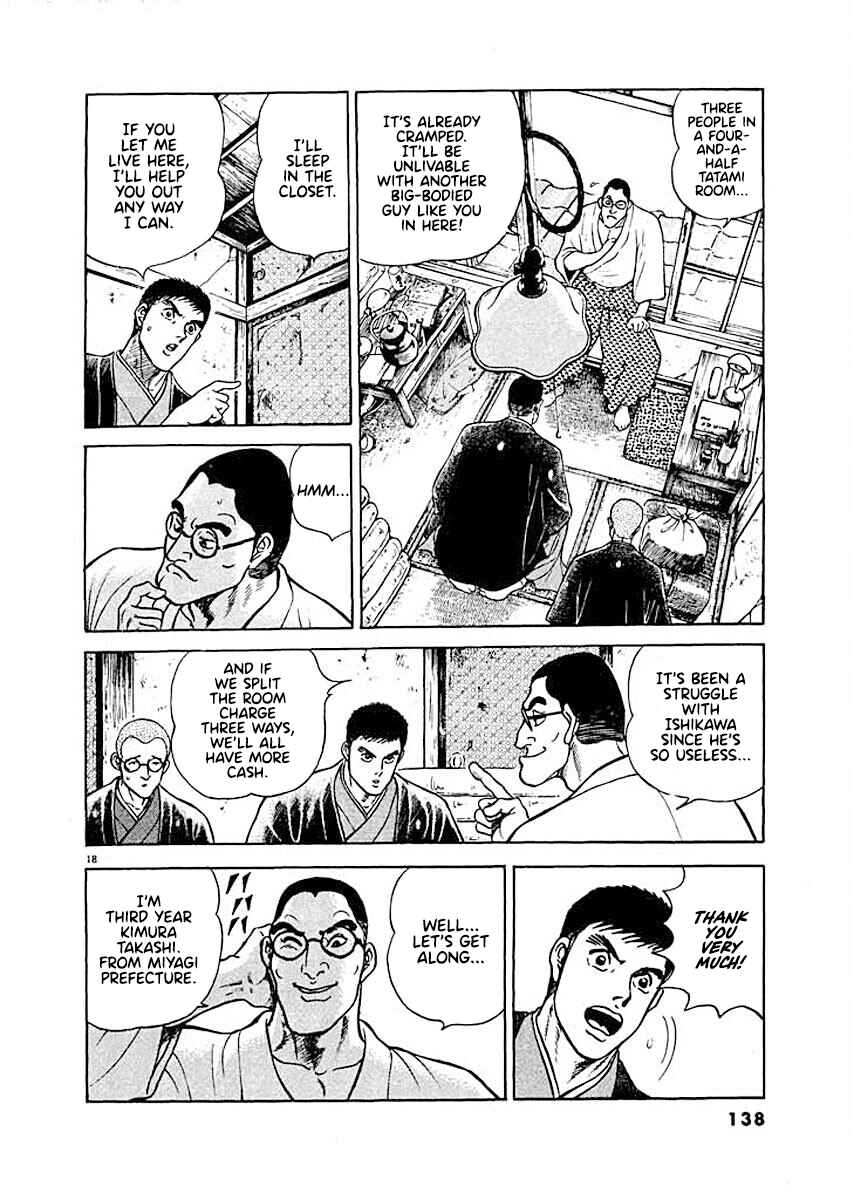 Page 18 Chapter 6 Ryuu: Ron