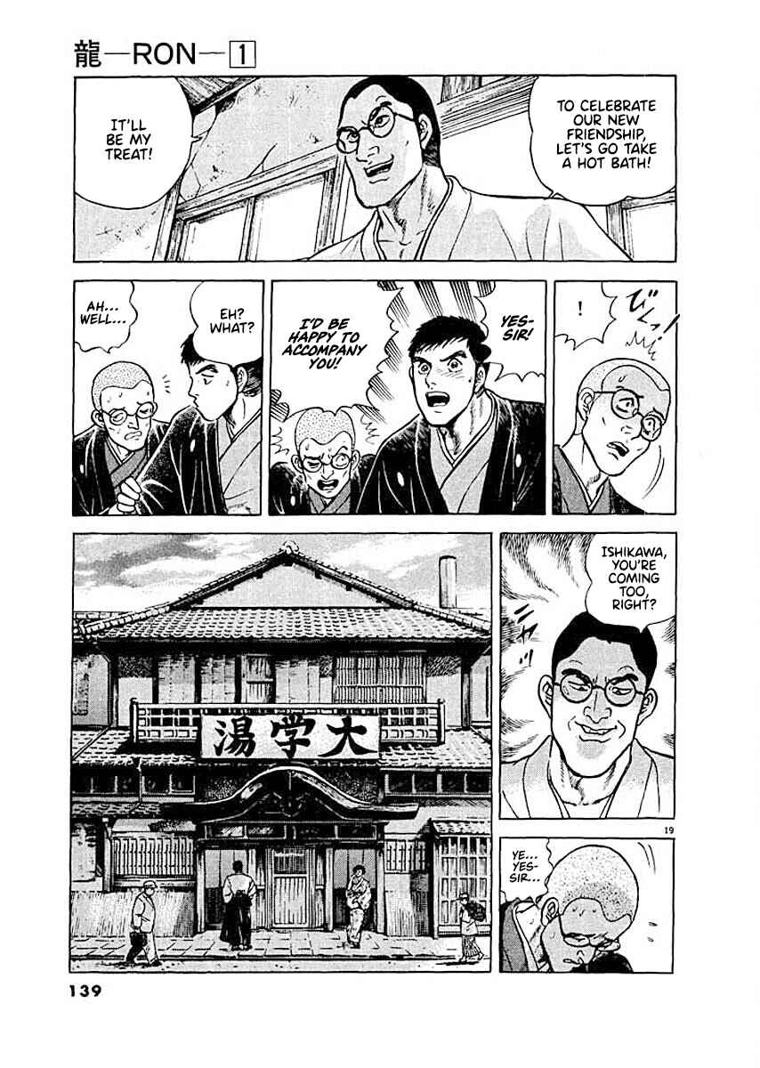 Page 19 Chapter 6 Ryuu: Ron