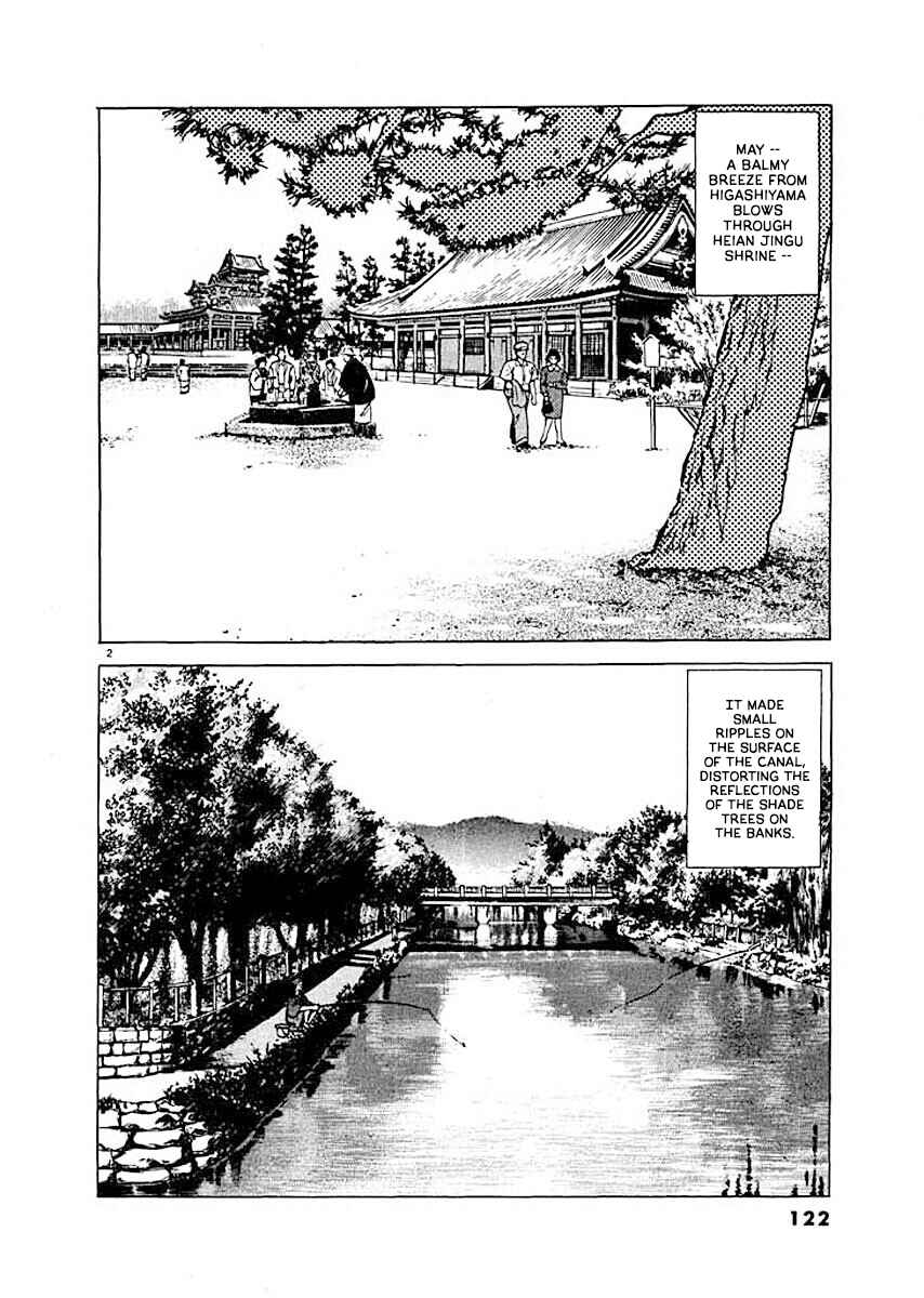 Page 2 Chapter 6 Ryuu: Ron