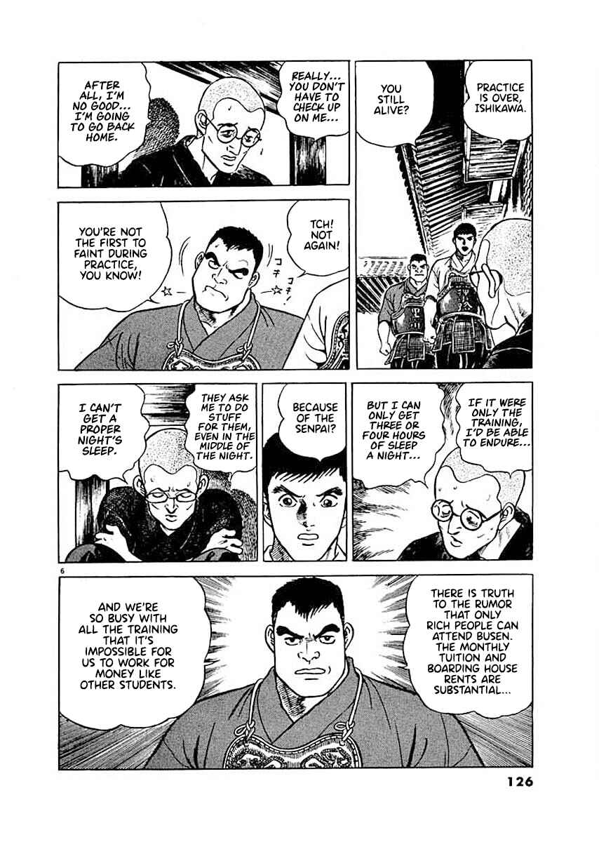 Page 6 Chapter 6 Ryuu: Ron