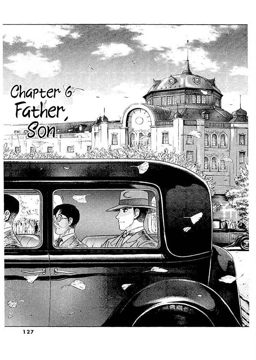 Page 1 Chapter 6 Ryuu: Ron