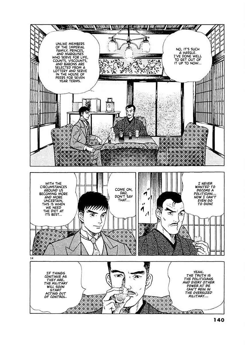 Page 14 Chapter 6 Ryuu: Ron