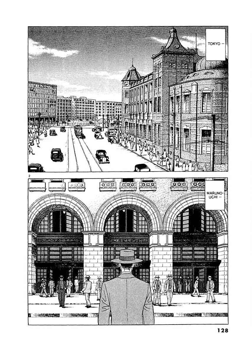 Page 2 Chapter 6 Ryuu: Ron