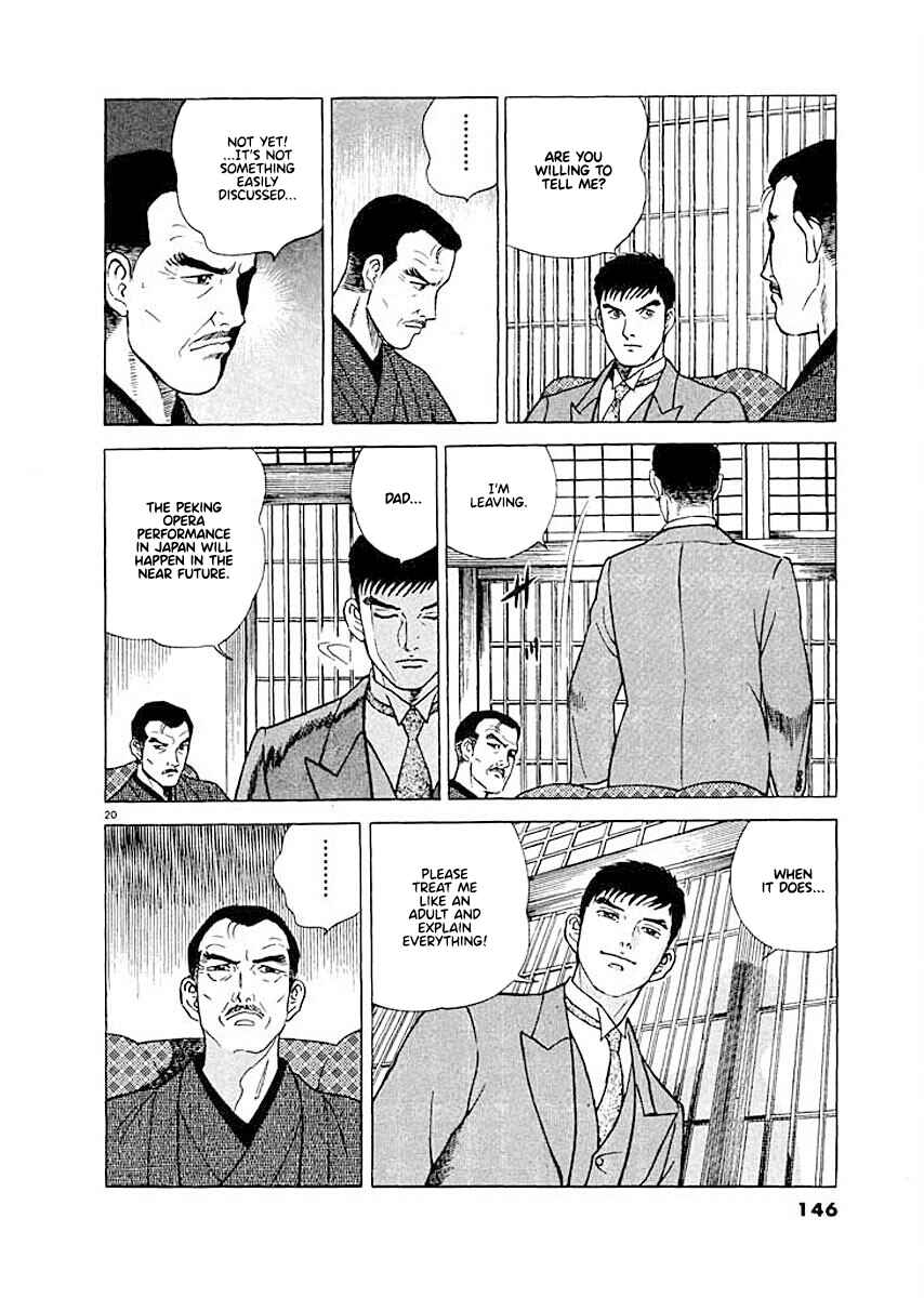 Page 20 Chapter 6 Ryuu: Ron