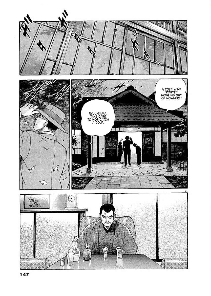 Page 21 Chapter 6 Ryuu: Ron