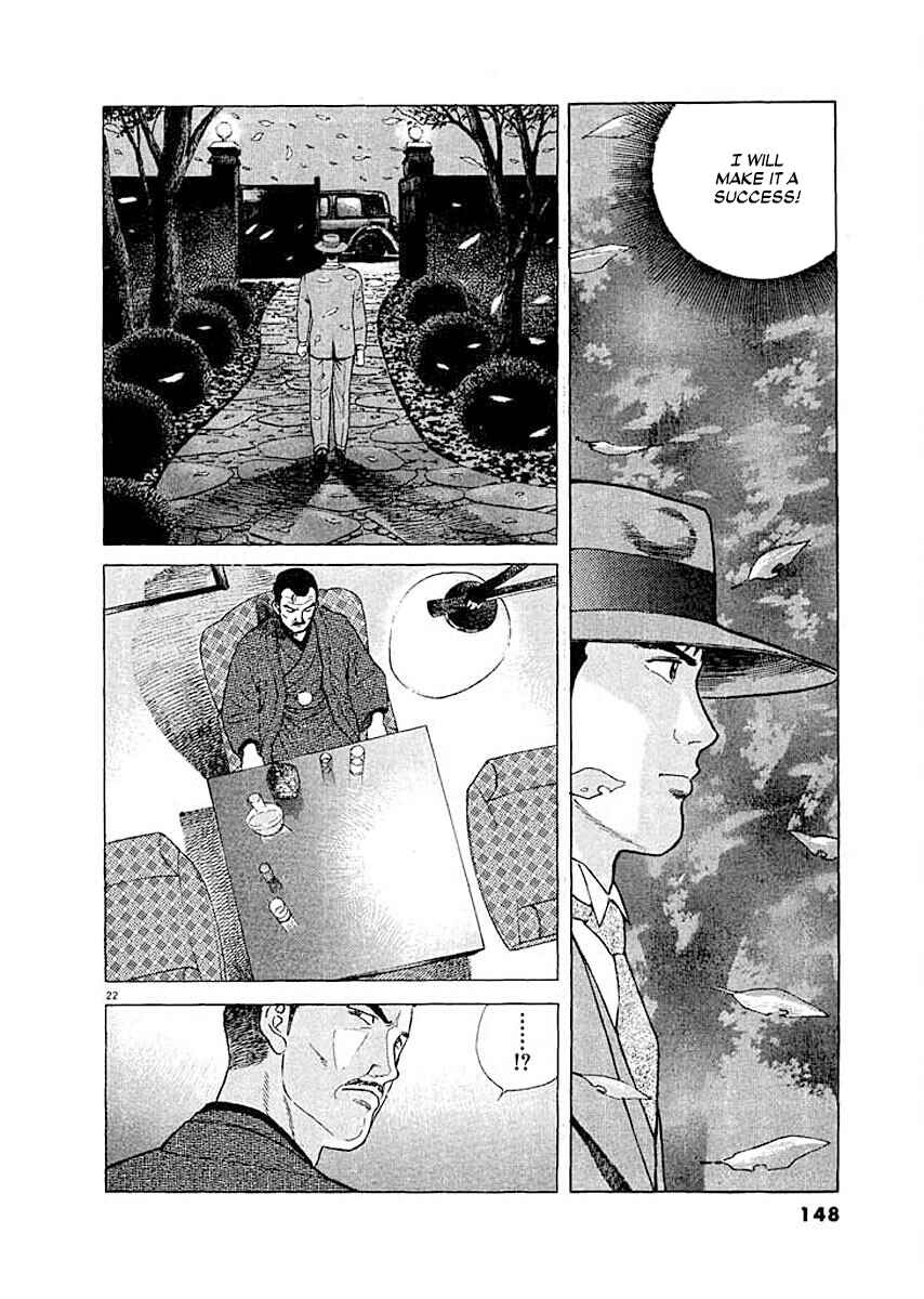 Page 22 Chapter 6 Ryuu: Ron
