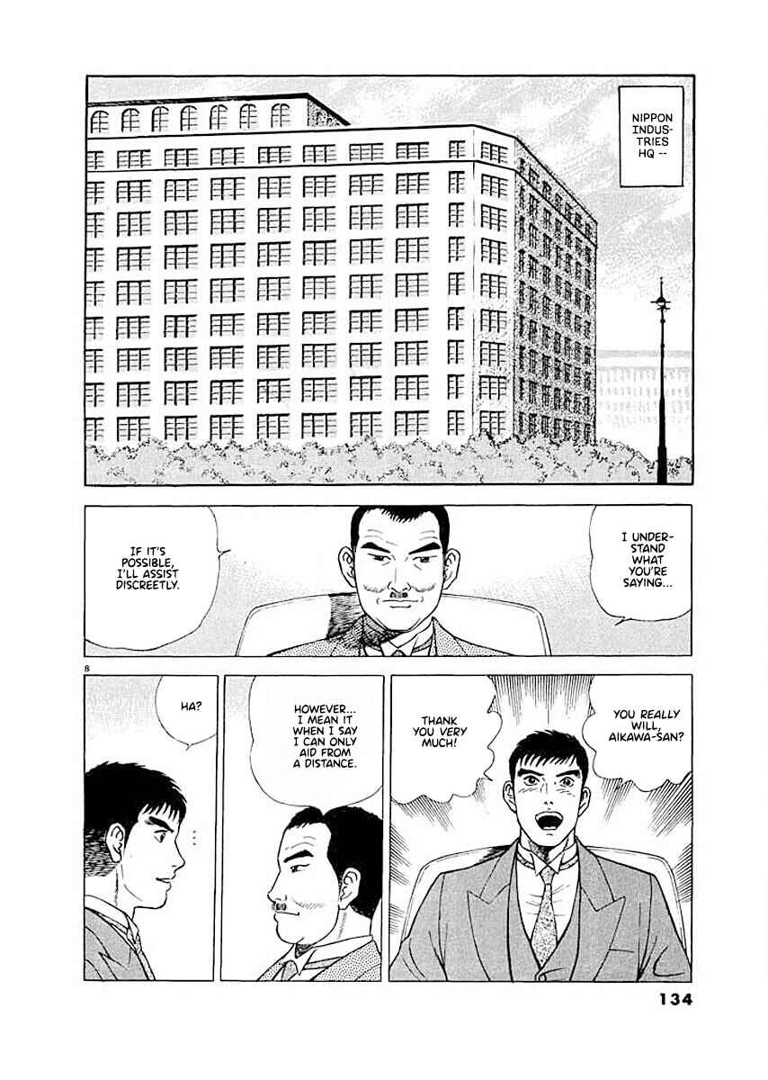 Page 8 Chapter 6 Ryuu: Ron