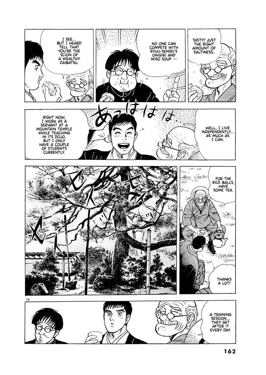 Page 14 Chapter 7 Ryuu: Ron