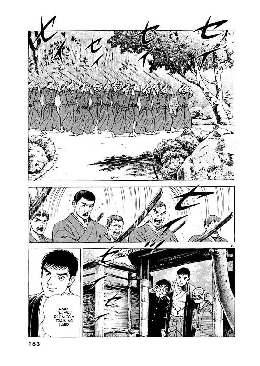 Page 15 Chapter 7 Ryuu: Ron