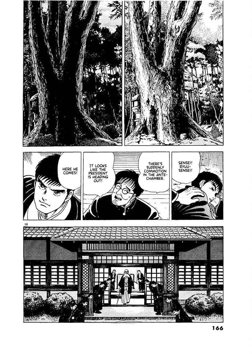 Page 18 Chapter 7 Ryuu: Ron