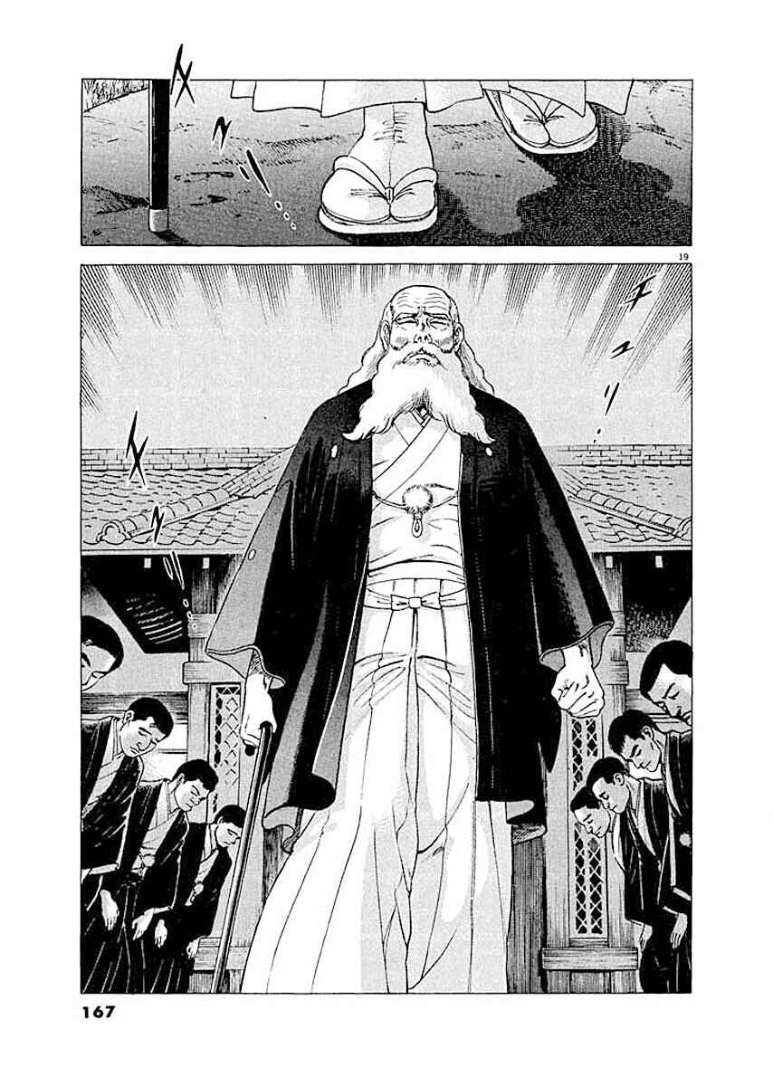 Page 19 Chapter 7 Ryuu: Ron