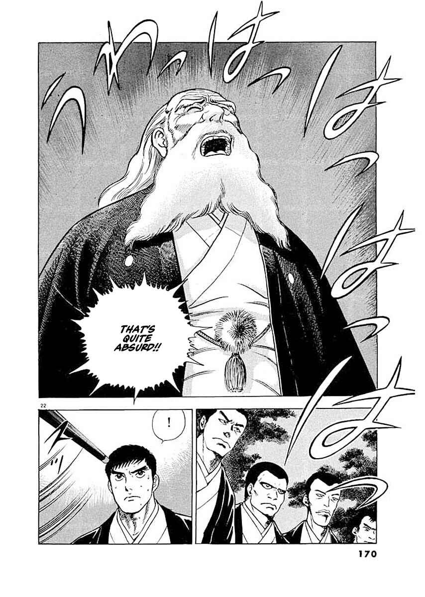 Page 22 Chapter 7 Ryuu: Ron