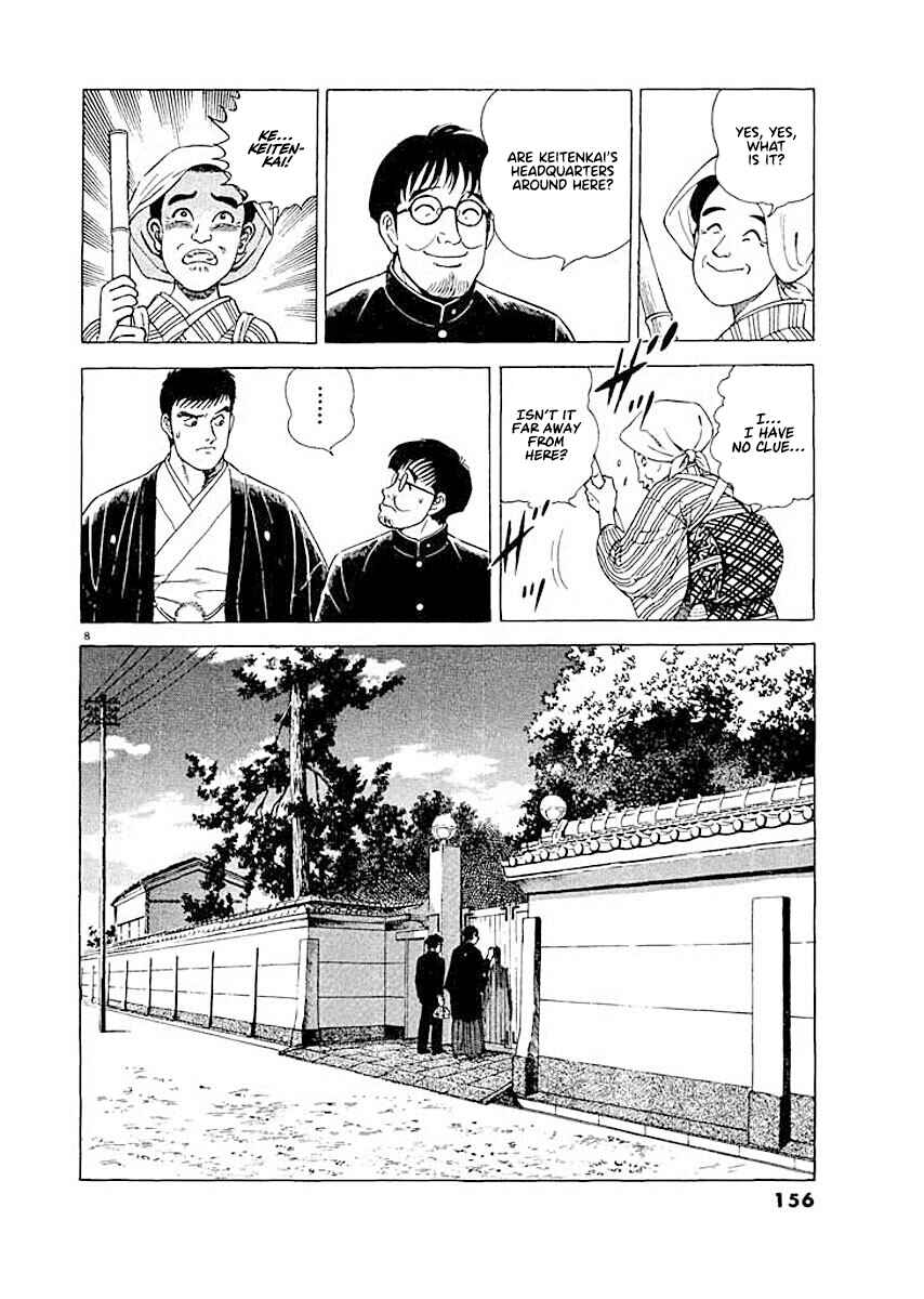 Page 8 Chapter 7 Ryuu: Ron