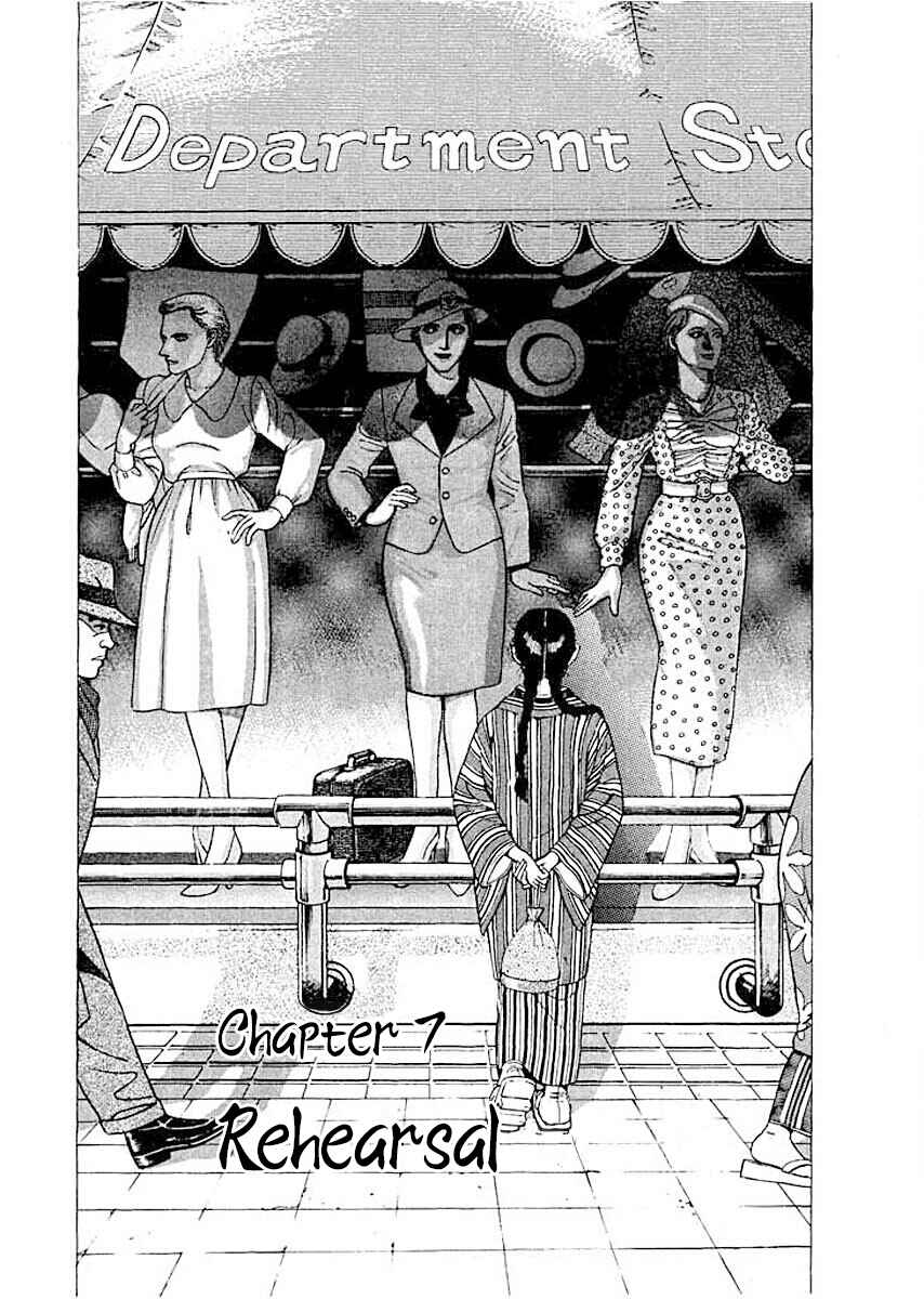 Page 1 Chapter 7 Ryuu: Ron