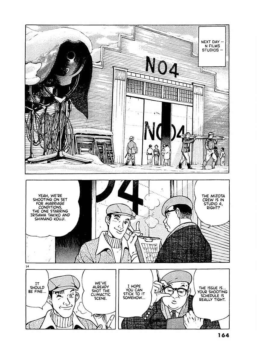 Page 14 Chapter 7 Ryuu: Ron
