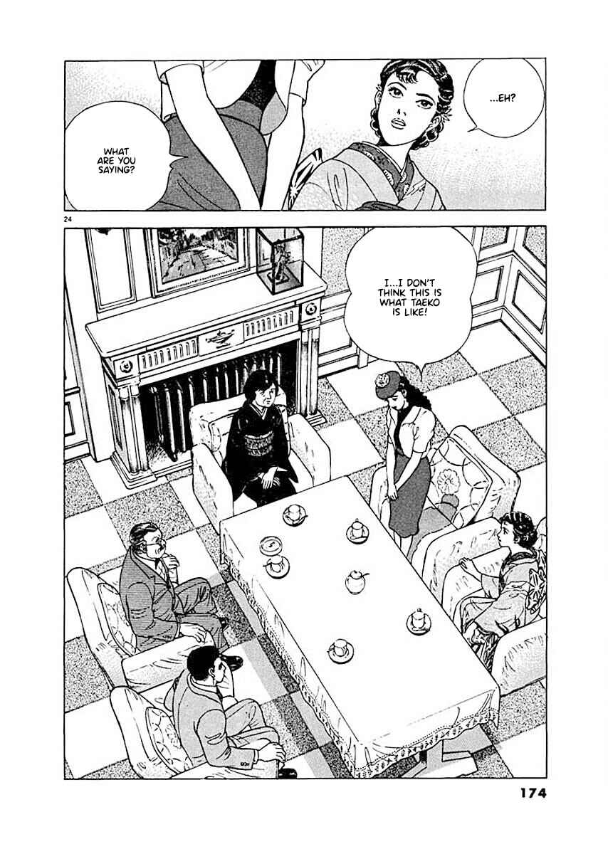 Page 23 Chapter 7 Ryuu: Ron