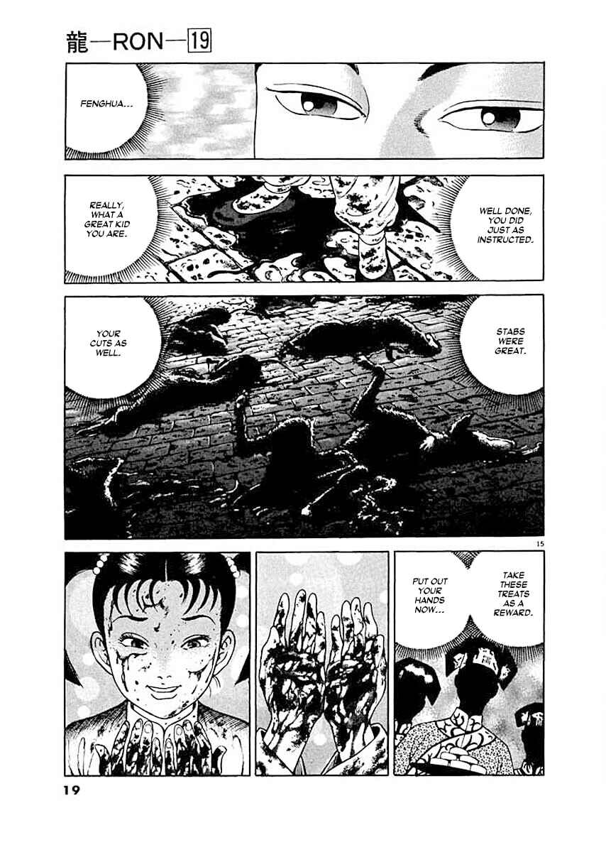 Page 18 Chapter 1 Ryuu: Ron