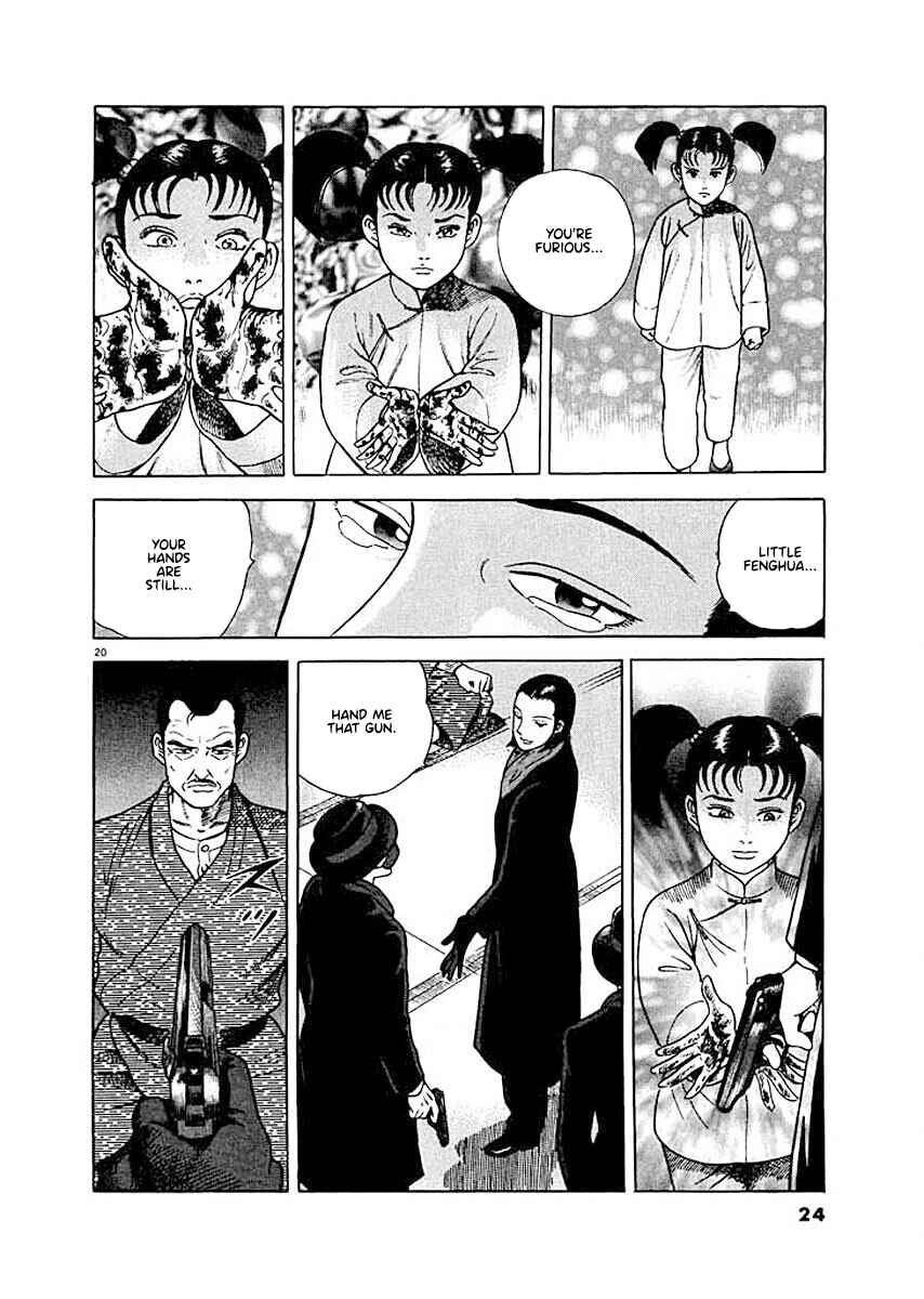 Page 23 Chapter 1 Ryuu: Ron