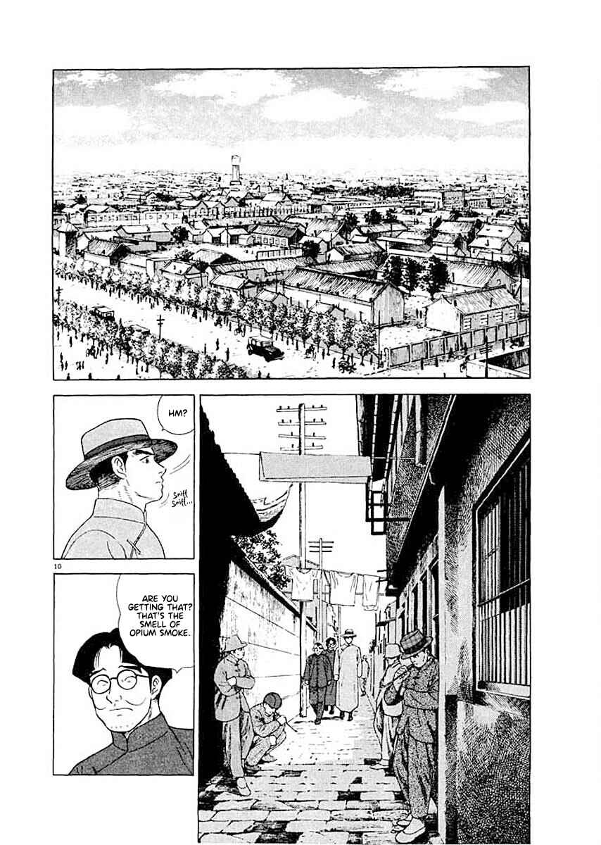 Page 10 Chapter 3 Ryuu: Ron