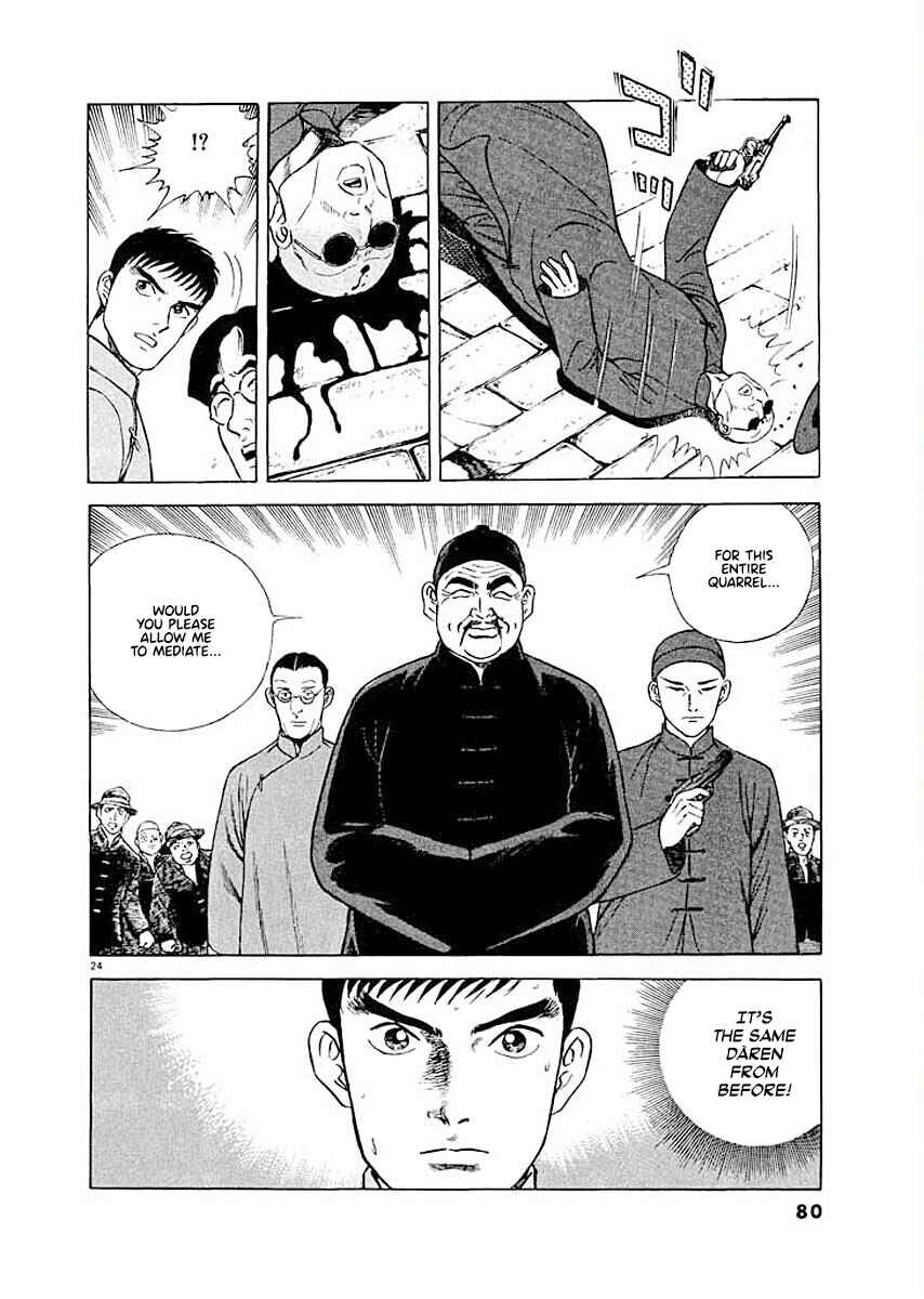 Page 23 Chapter 3 Ryuu: Ron