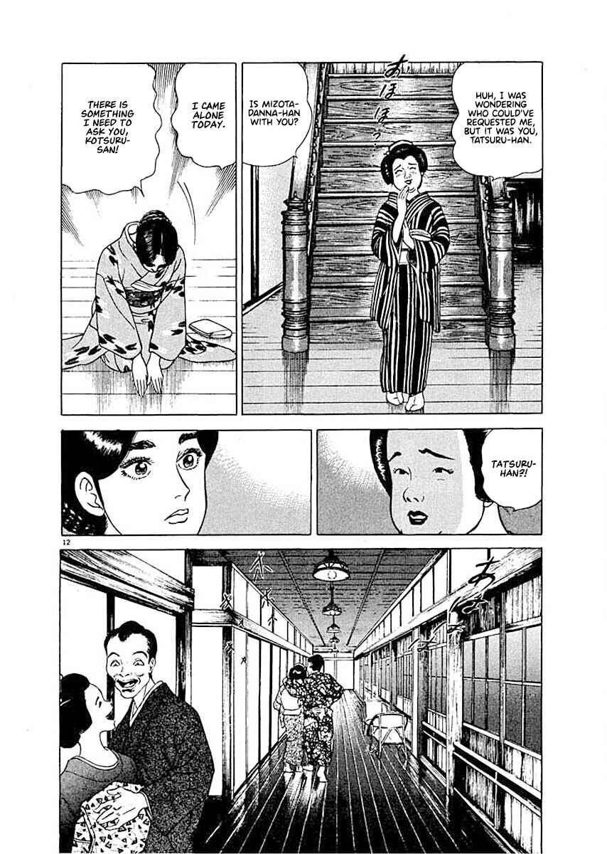 Page 12 Chapter 7 Ryuu: Ron