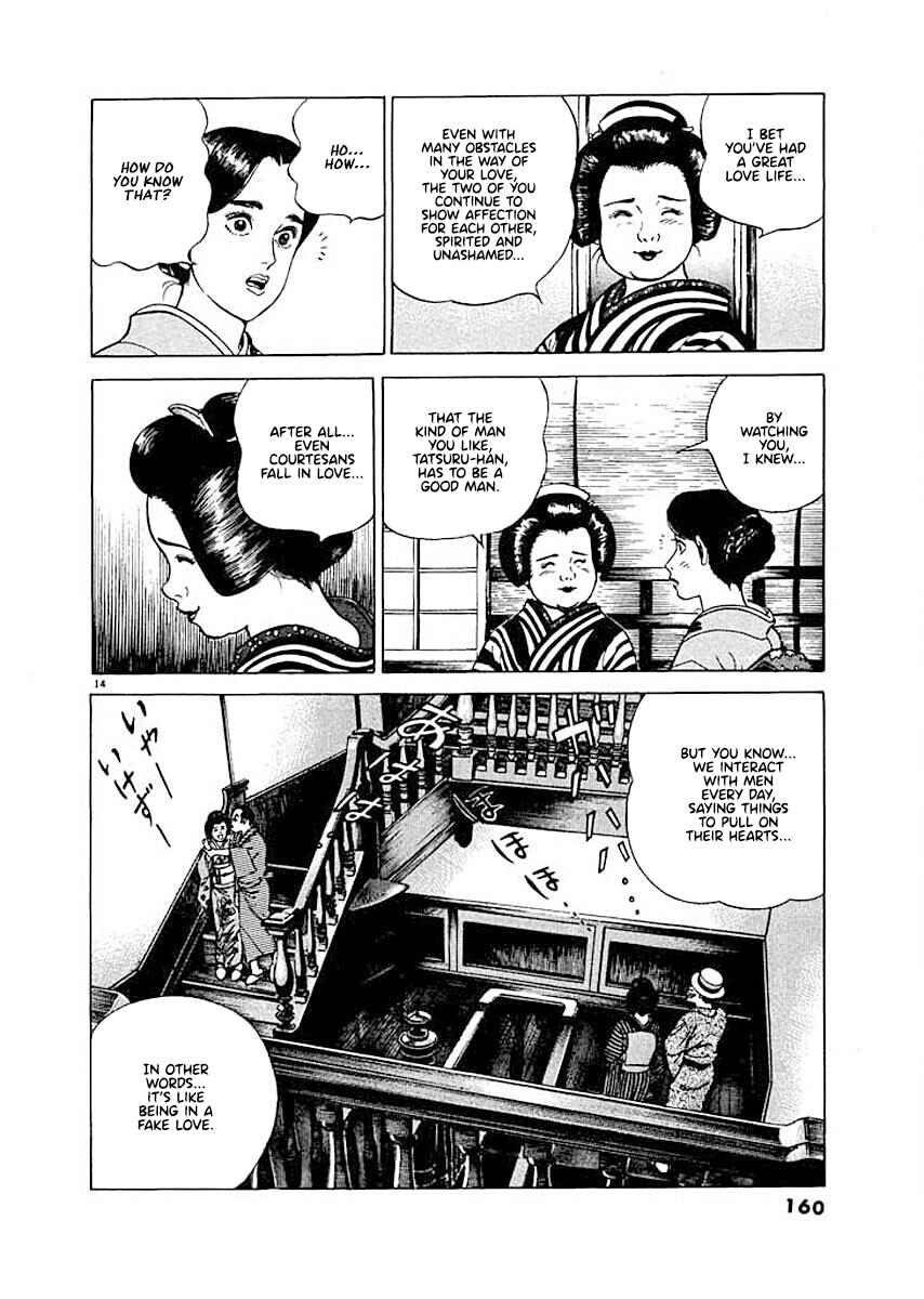 Page 14 Chapter 7 Ryuu: Ron