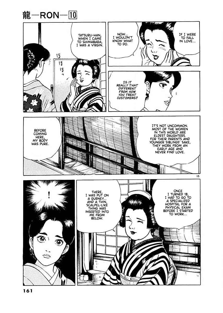 Page 15 Chapter 7 Ryuu: Ron