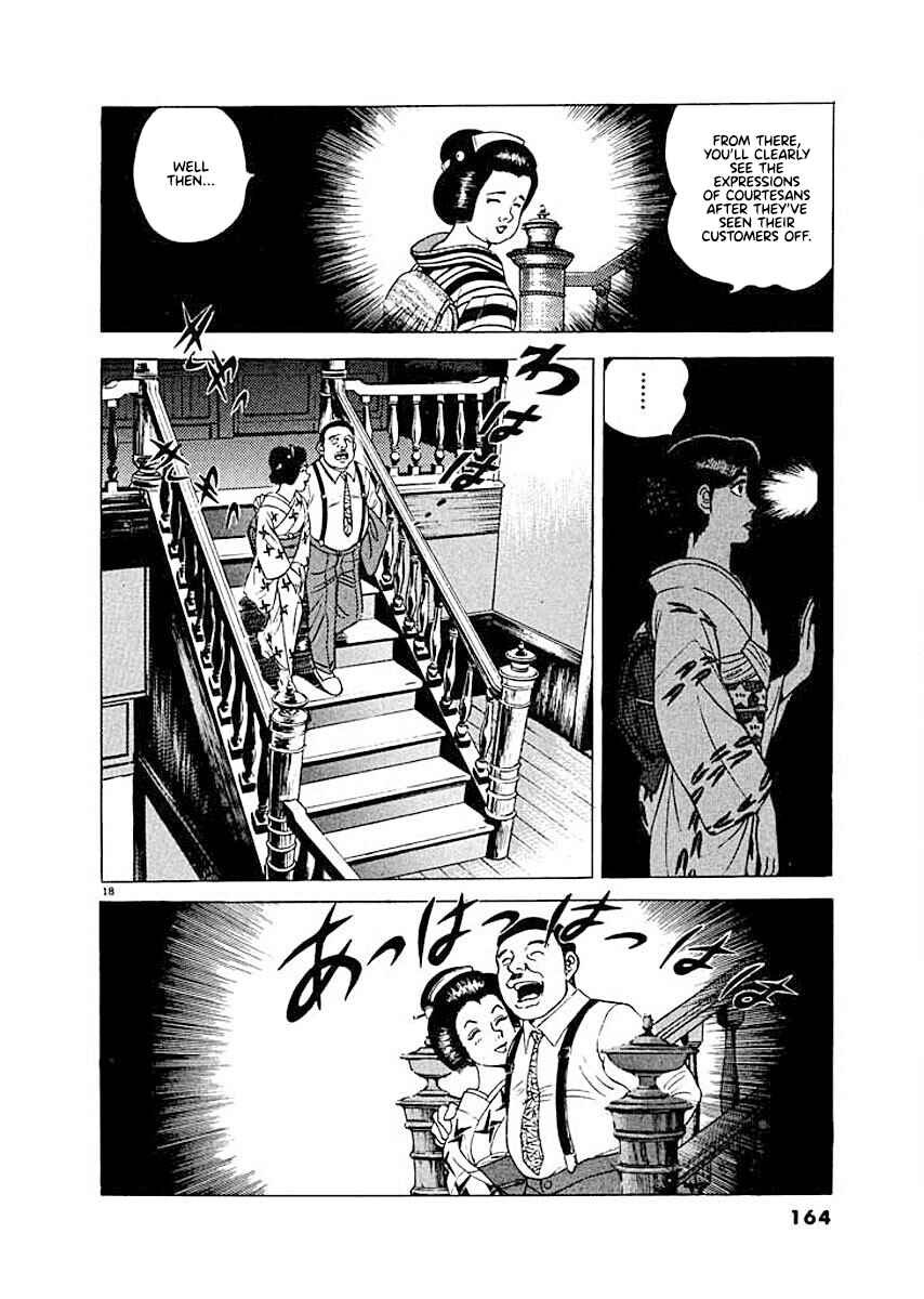 Page 18 Chapter 7 Ryuu: Ron