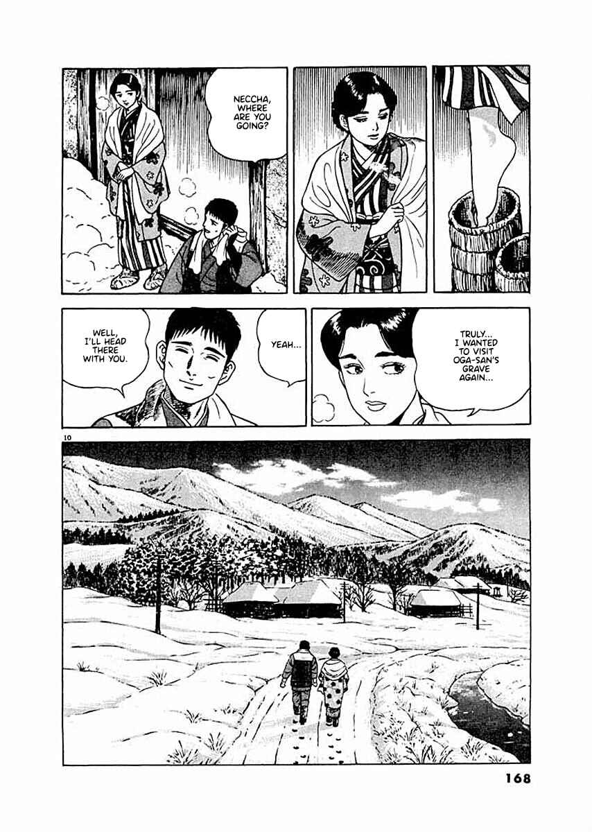 Page 10 Chapter 7 Ryuu: Ron