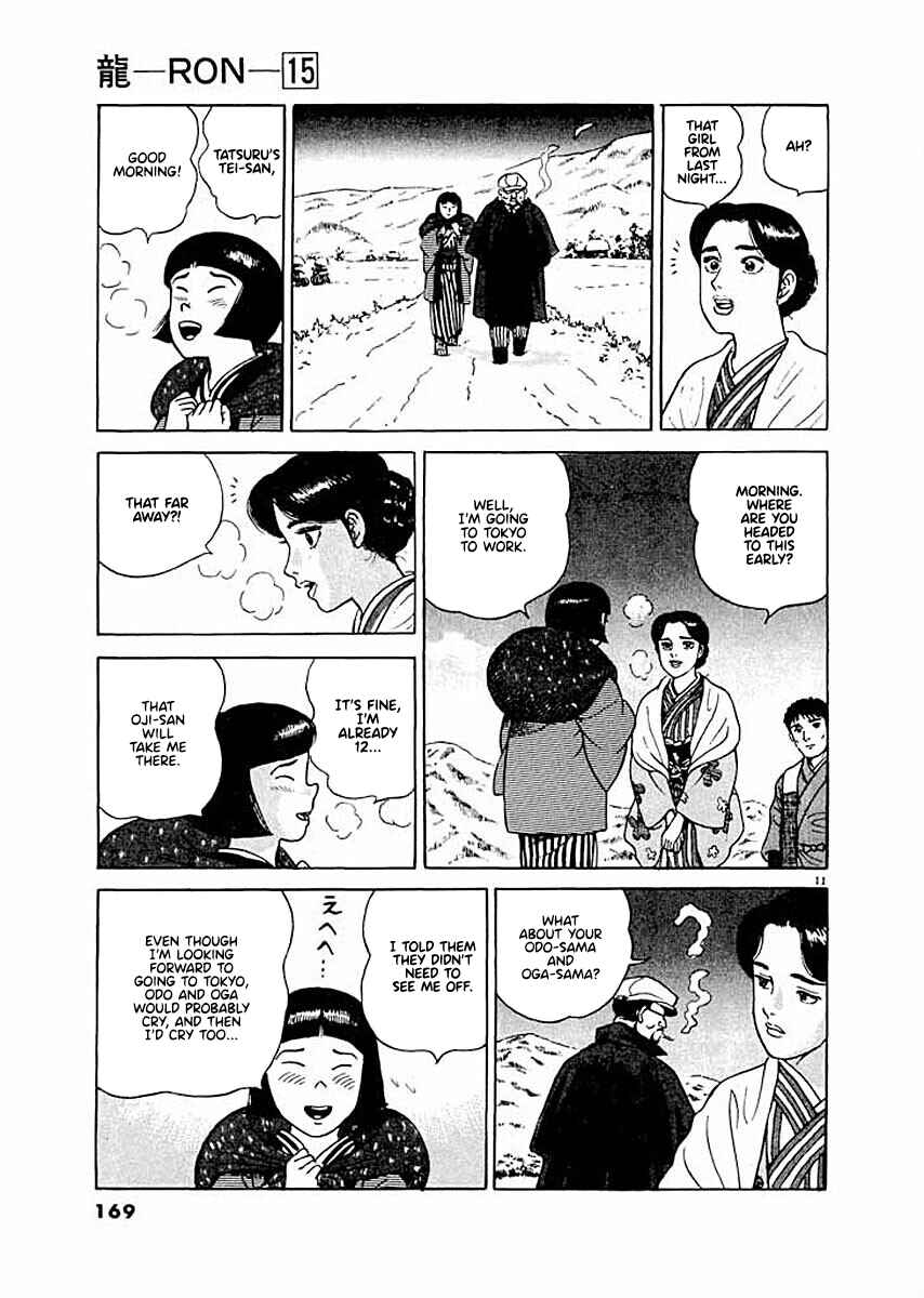 Page 11 Chapter 7 Ryuu: Ron