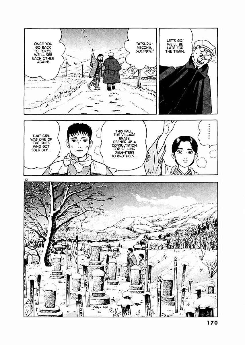 Page 12 Chapter 7 Ryuu: Ron